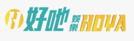 HOYA娛樂城