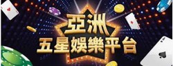 HOYA娛樂城註冊攻略：新手必看完整教學