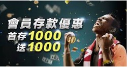 HOYA娛樂城評價：2025最新優惠與遊戲介紹